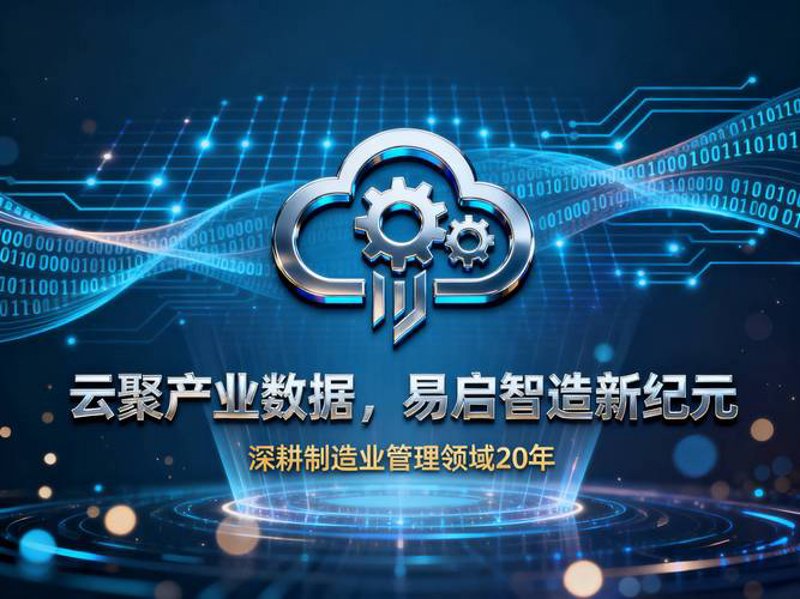 定制企业管理系统：助力企业发展驶上快车道